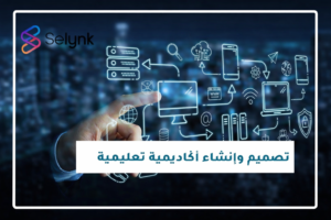 أكاديمية تعليمية أون لاين