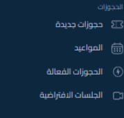 النسخة العربية