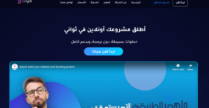 زيارة موقع سيلينك