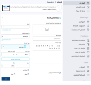 موقعك جاهز للاستخدام